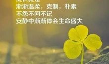 周一短信问候语