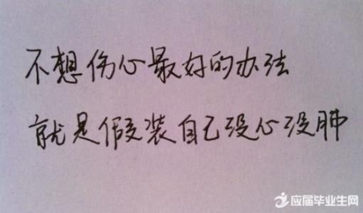 悲伤的句子