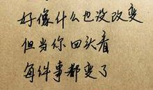 关于心情极差的句子