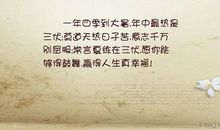 人生最大幸福的句子