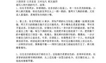 描写爸爸的好句