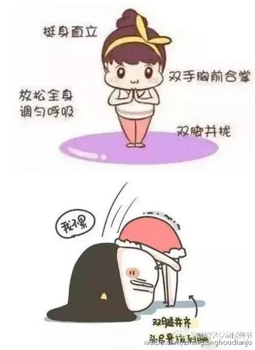 肥胖减肥个性签名