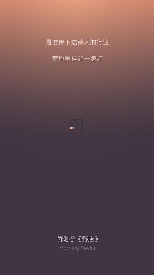 描述认真思考的句子