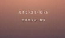 形容认真思考的句子