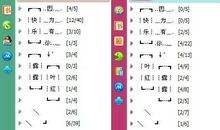 比较非主流的qq签名