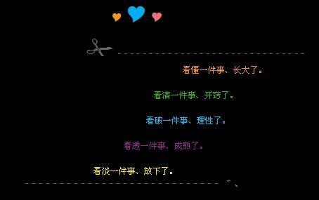 缺少钱的个性化签名