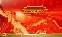 中国爱国名言英文版