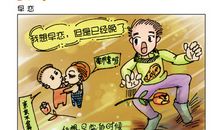 80后的经典语录