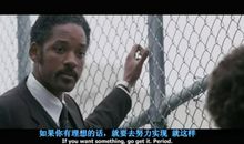 当幸福来敲门中的好句子