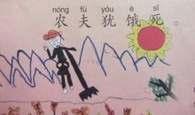 描写劳动场面的句子