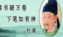 吃饭励志名言