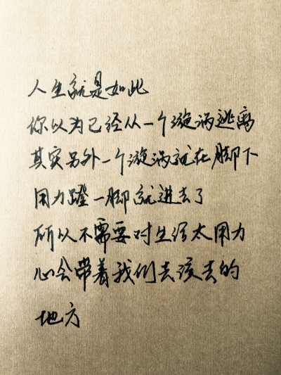 美丽的句子描述秘密爱情