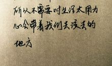 描写暗恋的唯美句子