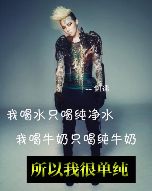 QQ签名女郎伤心而霸气