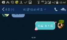 骂自己闺蜜的话