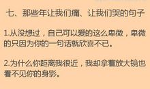 qq空间说说大全兄弟情