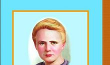 居里夫人励志名言