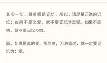 超级搞笑爱情短信