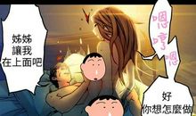 暧昧挑逗的话语