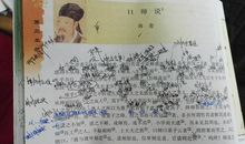 爱慕之情的诗句