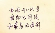 最幸福个性签名女生