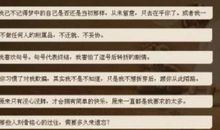 qq签名心情不好无聊