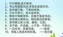 关于读书的名言英语版