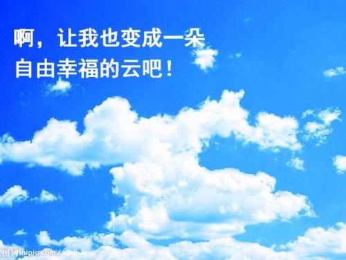 关于描写云的诗