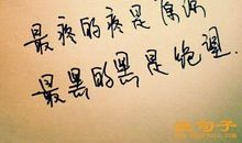 描写心情起伏的句子