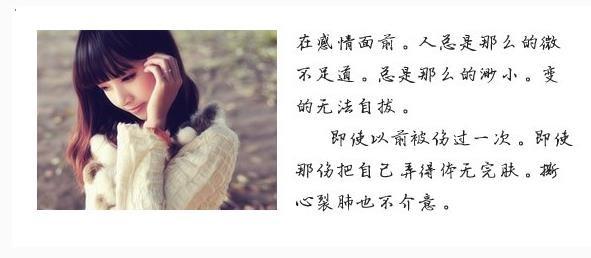 描述幸福的审美句子