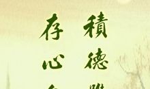 人生的选择名言