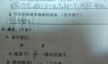 与战争有关的成语