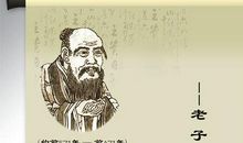 名人名言工作篇