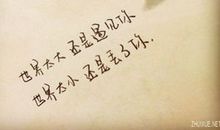 表示心情很好的句子