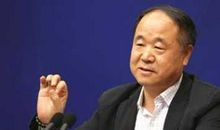 莫言经典句子