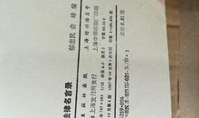 关于法律的英语名言