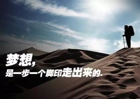 每天一句话正能量