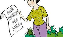 讽刺小三的个性签名