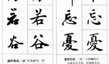 4字名言