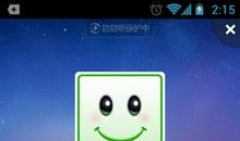 360来电秀心情签名