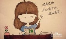 安慰心情不好的句子英文