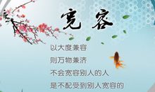 保护动物的名言名句