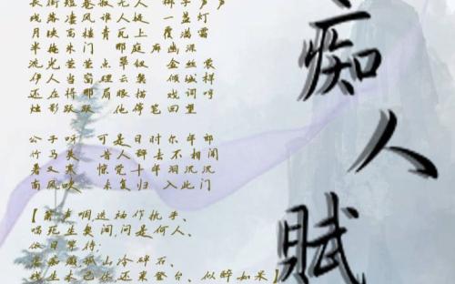 描述老师的四个字符的成语