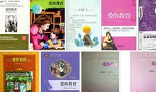 爱的教育优美句子