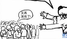 诚信的励志名言