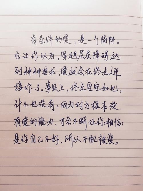 爱情语录和名言是最鼓舞人心的