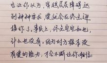 爱情名言佳句最励志