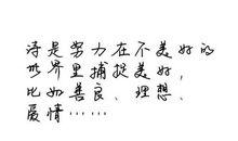 心情随笔语录的微博