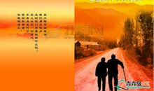 描写家庭亲情的句子