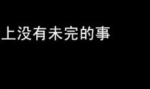 骂人句子越黄越好